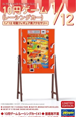 1/12 10 Yen Game (Racing Car)