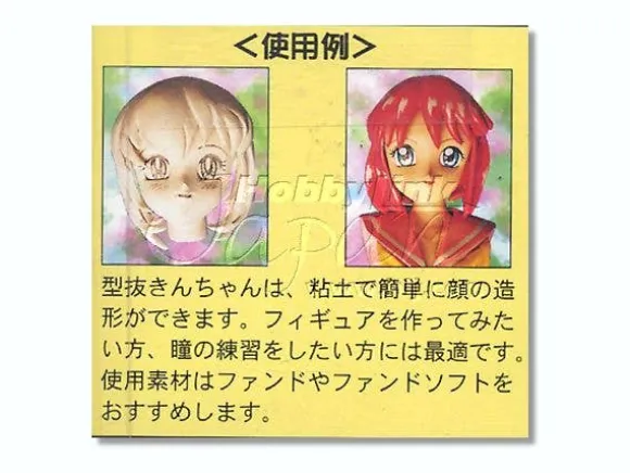 1/8 Katanukinchan