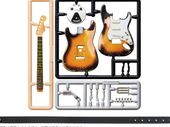 1/12 Puripura Figure Play Electric Guitar Vol.2