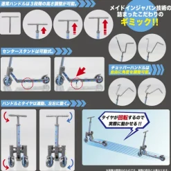 1/12 Puripura Figure Play Kickboard (POP Pattern)