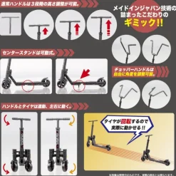 1/12 Puripura Figure Play Kickboard (Japanese Pattern)
