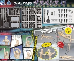 1/12 Puripura Figure Play: Suspense 2