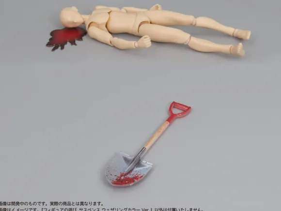 1/12 Puripura Figure Play Suspense -Weathering Color Ver.-