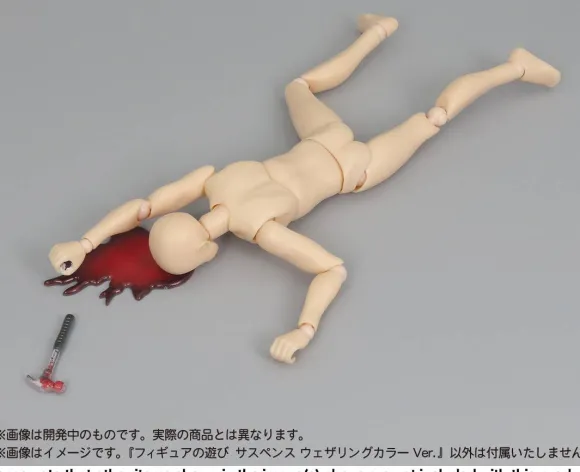 1/12 Puripura Figure Play Suspense -Weathering Color Ver.-