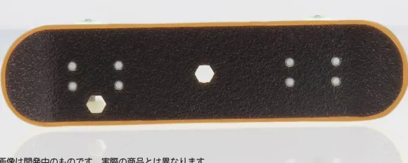 1/12 Puripura Figure Sports Skateboard Moe Pattern