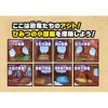 Adventure Continent Ania Kingdom Explosive Deformation! Battle Volcano