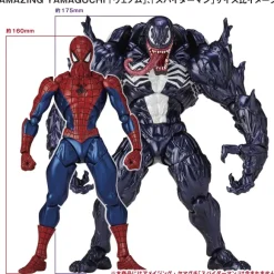 Amazing Yamaguchi No.003 Venom (Reissue)