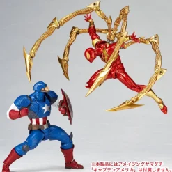 Amazing Yamaguchi Series No.023 Iron Spider