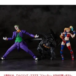 Amazing Yamaguchi Series No.021 Joker