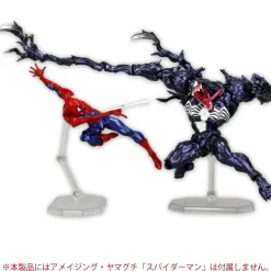 Amazing Yamaguchi Series No.003 Venom (Reissue)