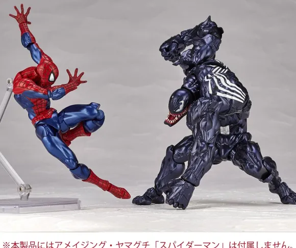 Amazing Yamaguchi Series No.003 Venom (Reissue)
