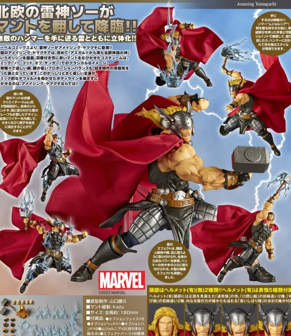Amazing Yamaguchi Thor