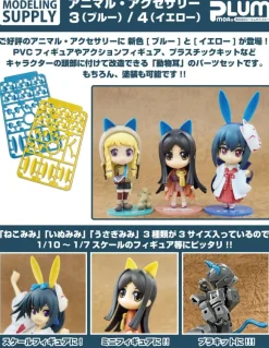 Animal Accessary 3 (Blue)