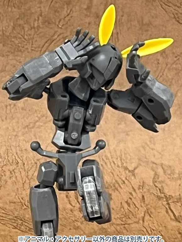 Animal Accessary 4 (Yellow)