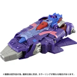 AOTP-20 Alpha Trion