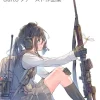 Armed High School Girl: Daito's Art Book