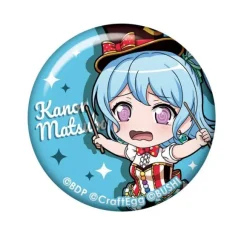 BanG Dream! Girls Band Party!: Nendoroid Plus Can Strap Kanon Matsubara