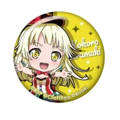 BanG Dream! Girls Band Party!: Nendoroid Plus Can Strap Kokoro Tsurumaki