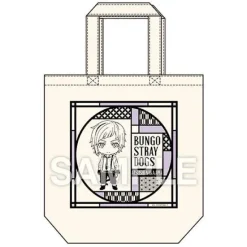 Bungo Stray Dogs: Nendoroid Plus Tote Bag Atsushi Nakajima
