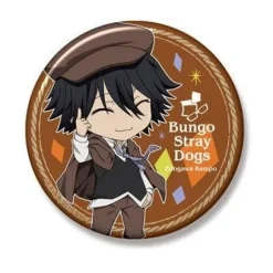 Bungo Stray Dogs: Nendoroid Plus Big Can Badge Ranpo Edogawa