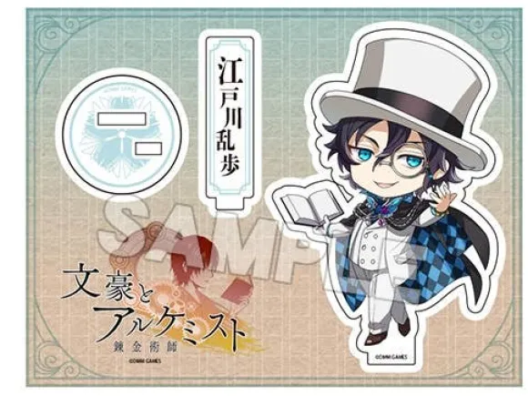 Bungo to Alchemist: Nendoroid Plus Acrylic Stand Ranpo Edogawa