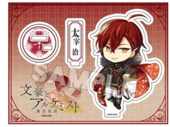 Bungo to Alchemist: Nendoroid Plus Acrylic Stand Osamu Dazai