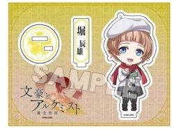 Bungo to Alchemist: Nendoroid Plus Acrylic Stand Tatsuo Hori