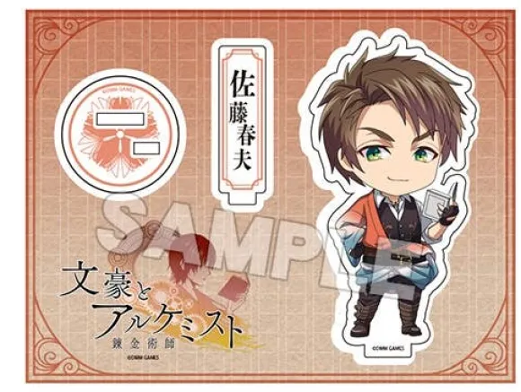 Bungo to Alchemist: Nendoroid Plus Acrylic Stand Haruo Sato
