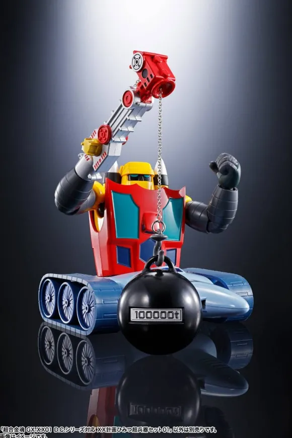 Chogokin Damashii GX-XX01 D.C. Series XX Plan Secret Super Weapon Set 01
