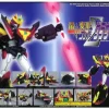 12cm Trans. God Sigma Gravion