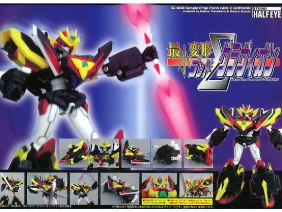 12cm Trans. God Sigma Gravion