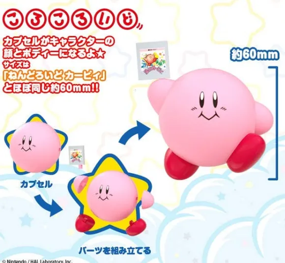 Corocoroid Kirby Collectible Figures 02: 1Box (6pcs)