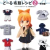 Creating in Nendoroid Doll Size, Doll Clothing Patterns Vol.2 -School Arc-