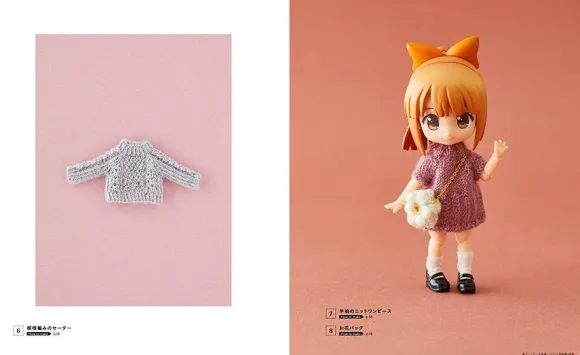 Creating in Nendoroid Doll Size: Clothing Patterns 3 (Knitted Clothes)