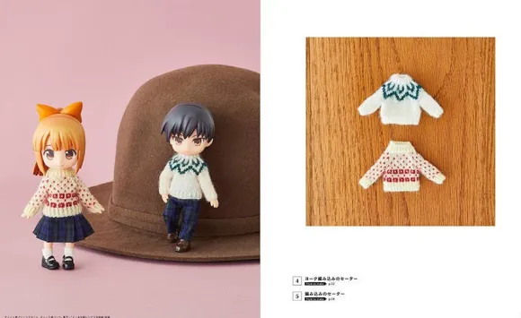 Creating in Nendoroid Doll Size: Clothing Patterns 3 (Knitted Clothes)