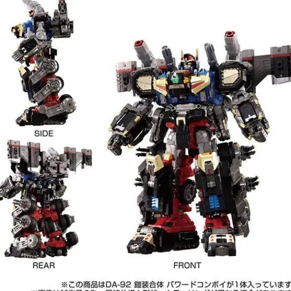 DA-92 Armor Combined Powered Convoy