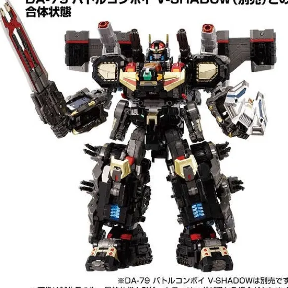 DA-92 Armor Combined Powered Convoy