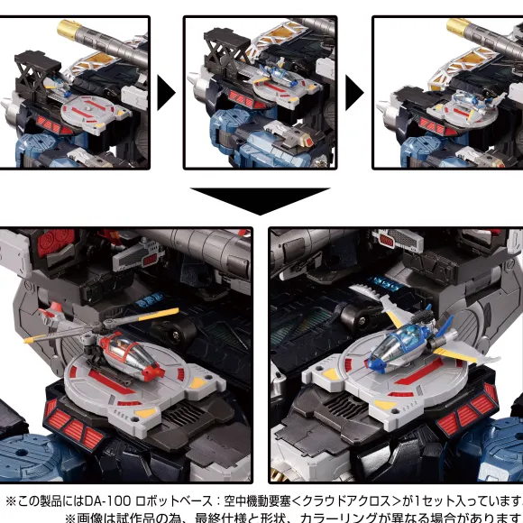 DA-100 Diaclone Robot Base: Aerial Mobile Fortress (Cloud Across)