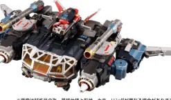 DA-100 Diaclone Robot Base: Aerial Mobile Fortress (Cloud Across)