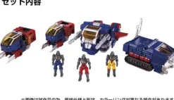 DA-93 Diaclone Robot Base Machine Set