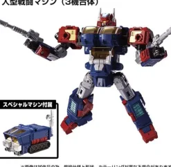 DA-93 Diaclone Robot Base Machine Set