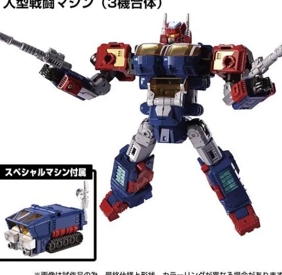 DA-93 Diaclone Robot Base Machine Set