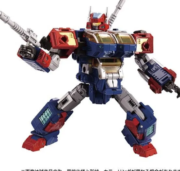 DA-93 Diaclone Robot Base Machine Set