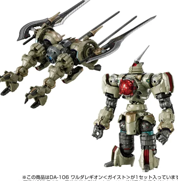 DA-106 Diaclone Waruda Legion (Geist)