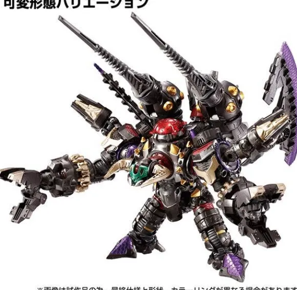 DA-94 Diaclone Waruda Legion (Vajra)