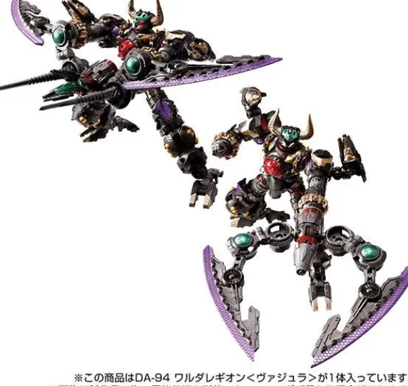 DA-94 Diaclone Waruda Legion (Vajra)