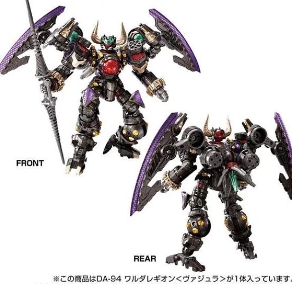 DA-94 Diaclone Waruda Legion (Vajra)