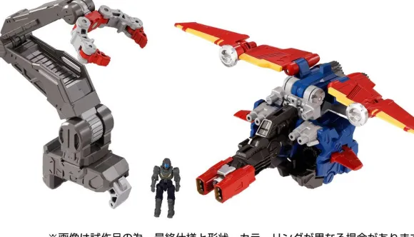 DA-97 Grand Dion & Diaguardion (Expansion Unit Set)
