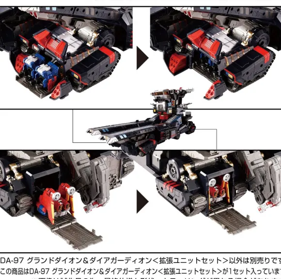 DA-97 Grand Dion & Diaguardion (Expansion Unit Set)