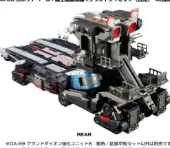 DA-99 Grand Dion Reinforcement Unit B: Ram/Extension Deck Set